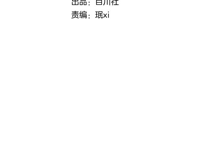 第十一话 掉坑里了????(1/3)-第13话