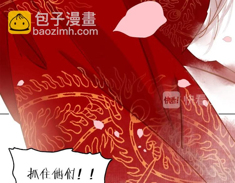 第十三话 胭脂红(1/4)-第15话