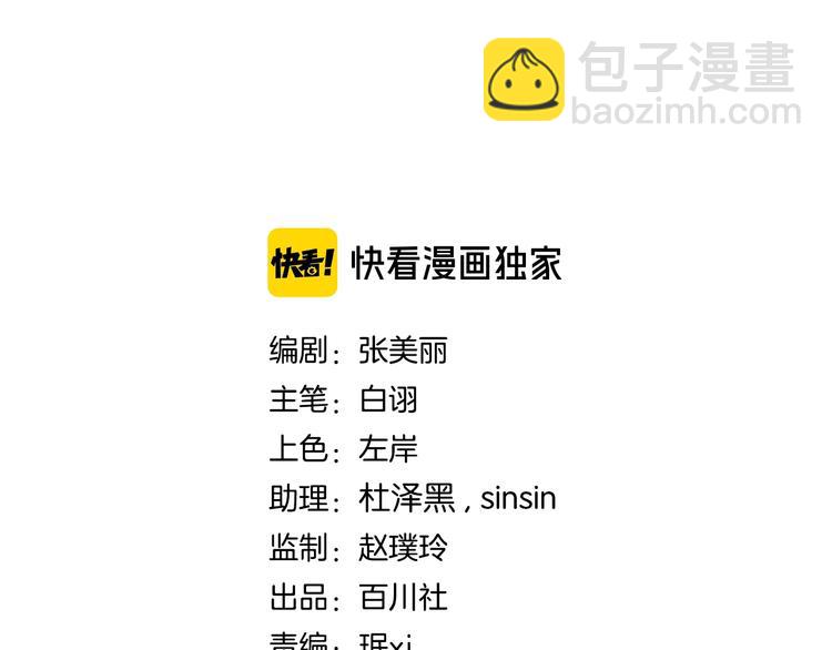 第十三话 胭脂红(1/4)-第15话