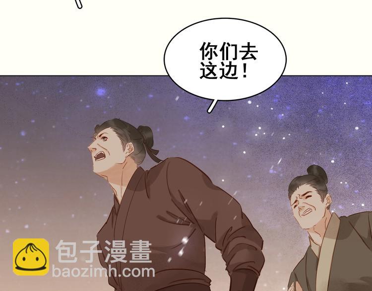 第十三话 胭脂红(1/4)-第15话