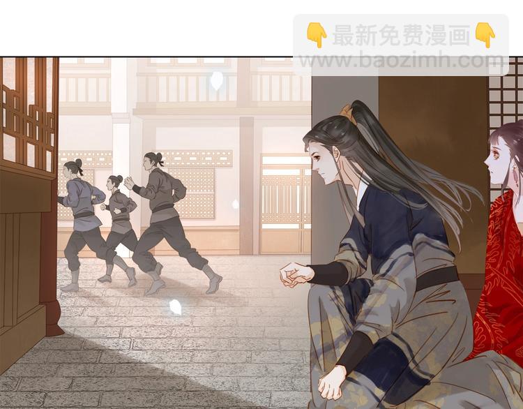 第十三话 胭脂红(1/4)-第15话