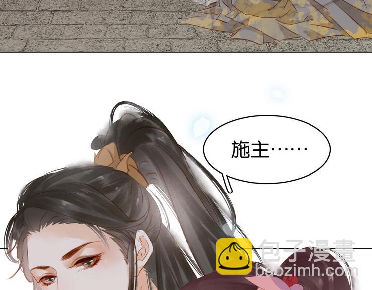 第十三话 胭脂红(1/4)-第15话