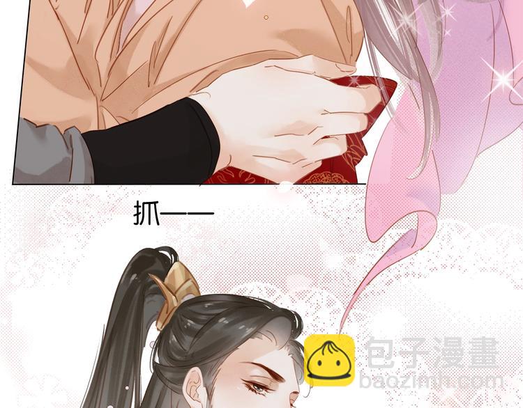 第十三话 胭脂红(1/4)-第15话