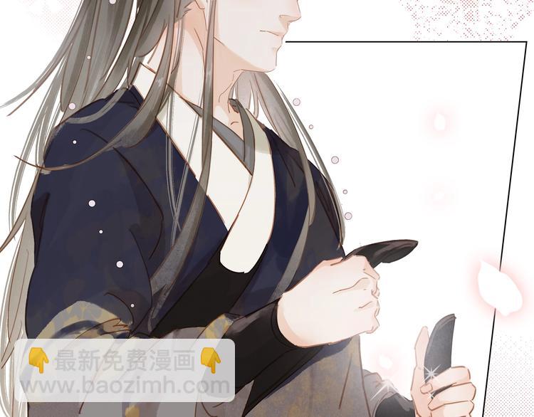 第十三话 胭脂红(1/4)-第15话