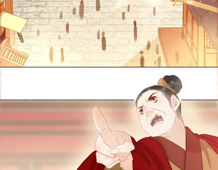 第十三话 胭脂红(1/4)-第15话