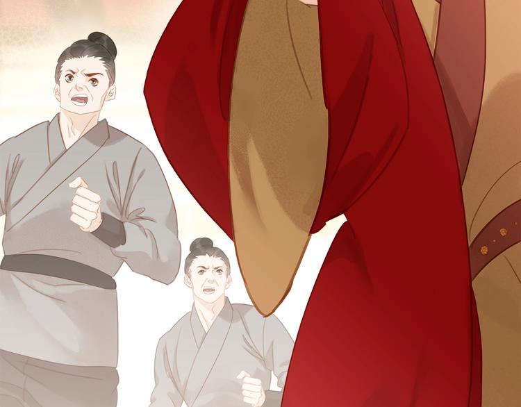 第十三话 胭脂红(1/4)-第15话