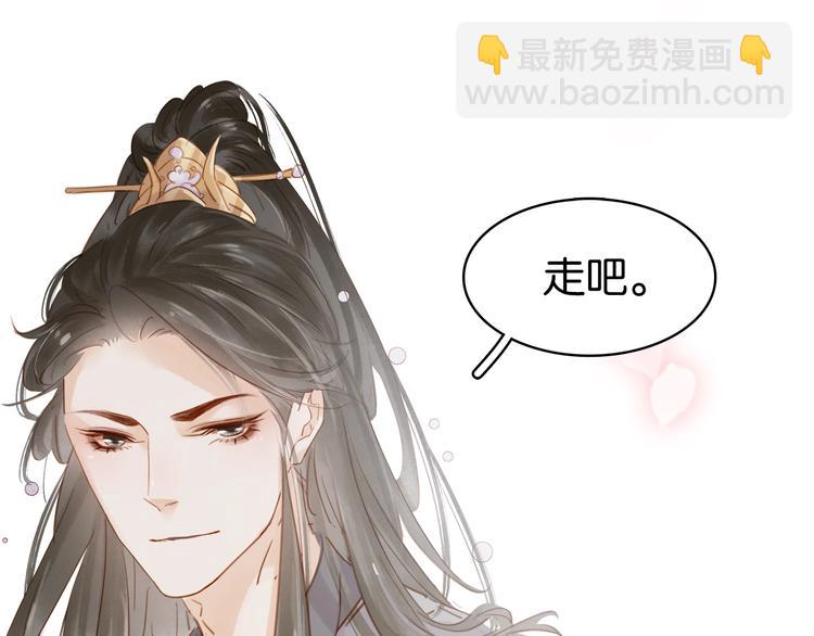 第十三话 胭脂红(1/4)-第15话