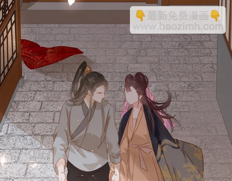 第十三话 胭脂红(1/4)-第15话