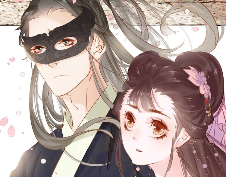 第十三话 胭脂红(1/4)-第15话