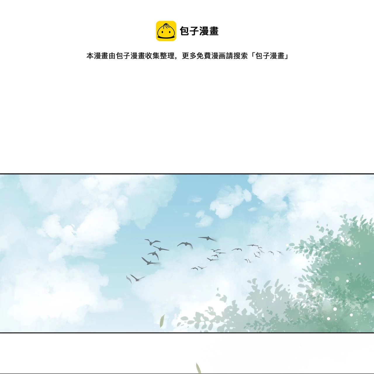 第十五话 与你何干?????(1/3)-第17话