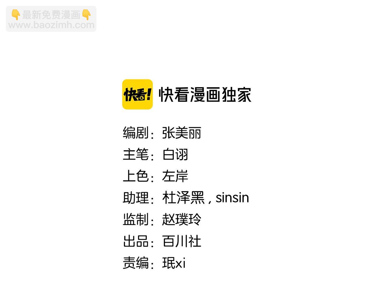 第十五话 与你何干?????(1/3)-第17话