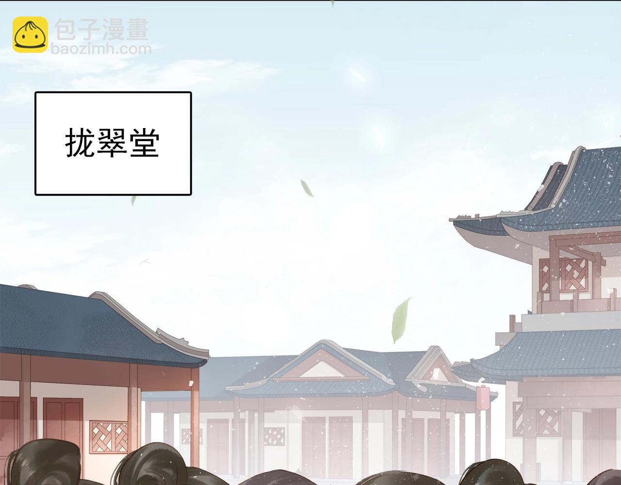 第十五话 与你何干?????(1/3)-第17话