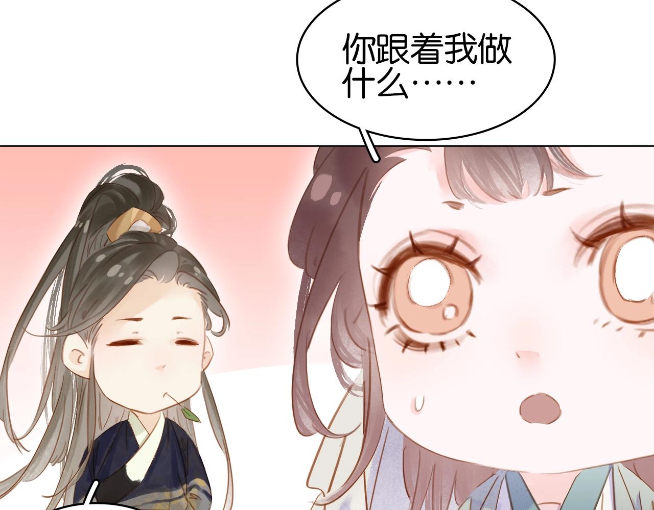 第十五话 与你何干?????(1/3)-第17话