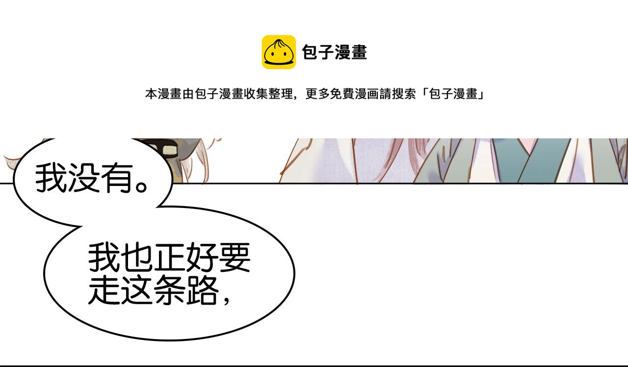 第十五话 与你何干?????(1/3)-第17话