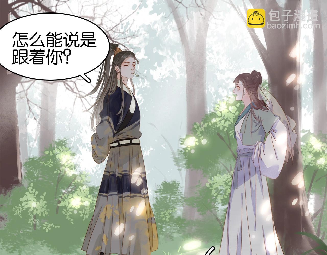 第十五话 与你何干?????(1/3)-第17话