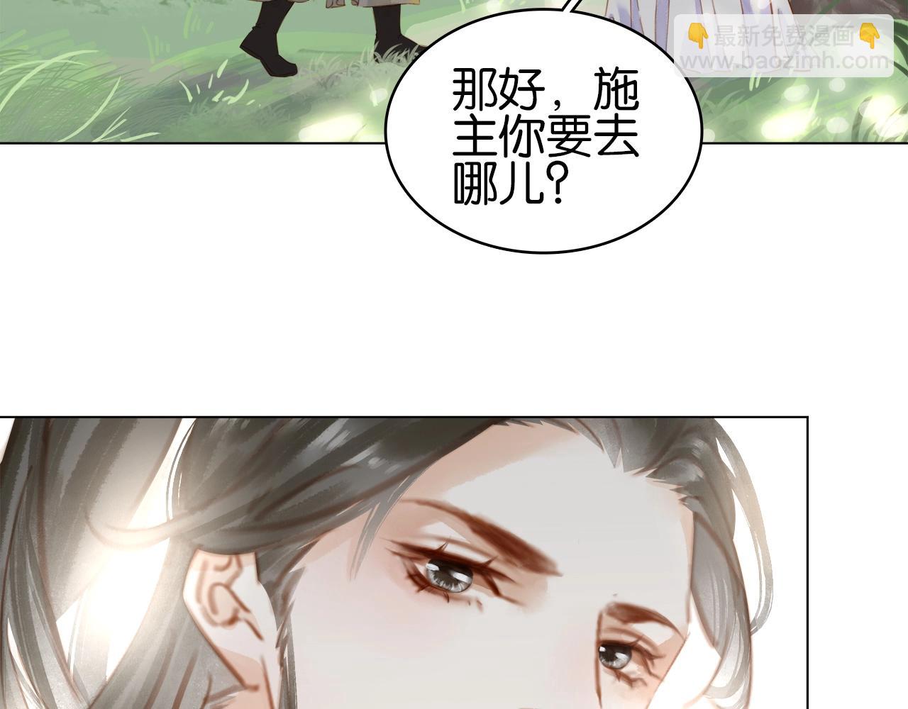 第十五话 与你何干?????(1/3)-第17话