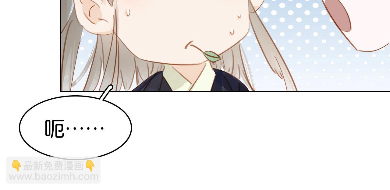 第十五话 与你何干?????(1/3)-第17话