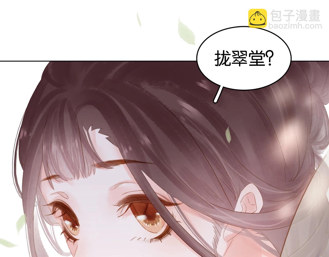 第十五话 与你何干?????(1/3)-第17话