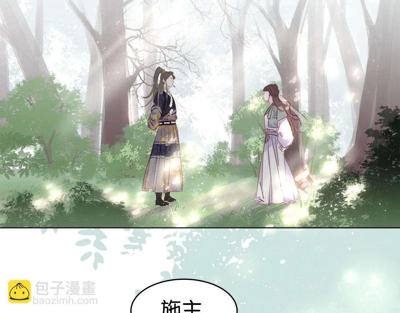 第十五话 与你何干?????(1/3)-第17话