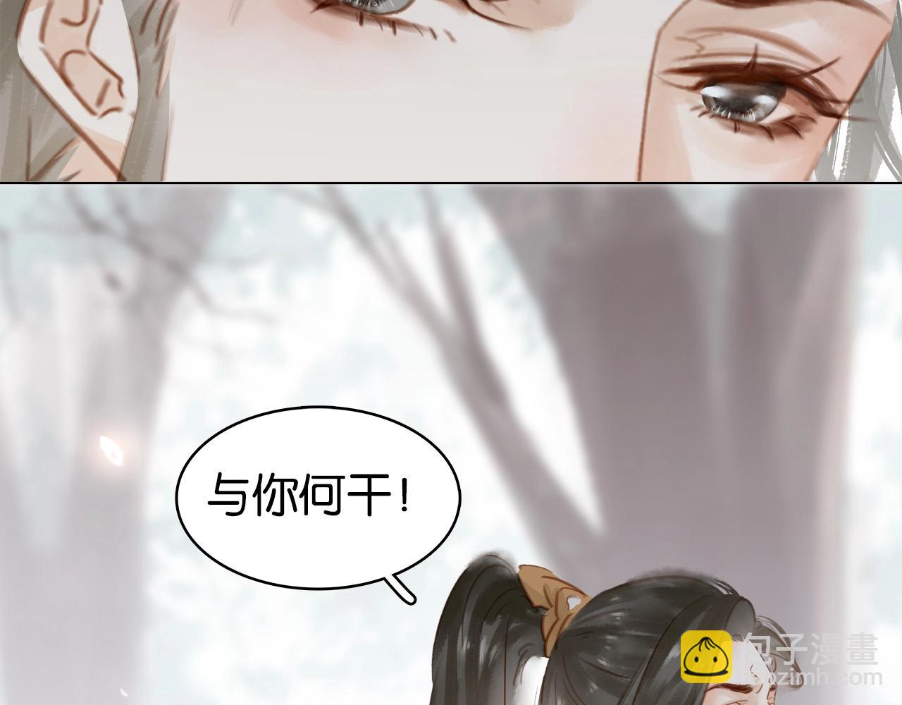 第十五话 与你何干?????(1/3)-第17话