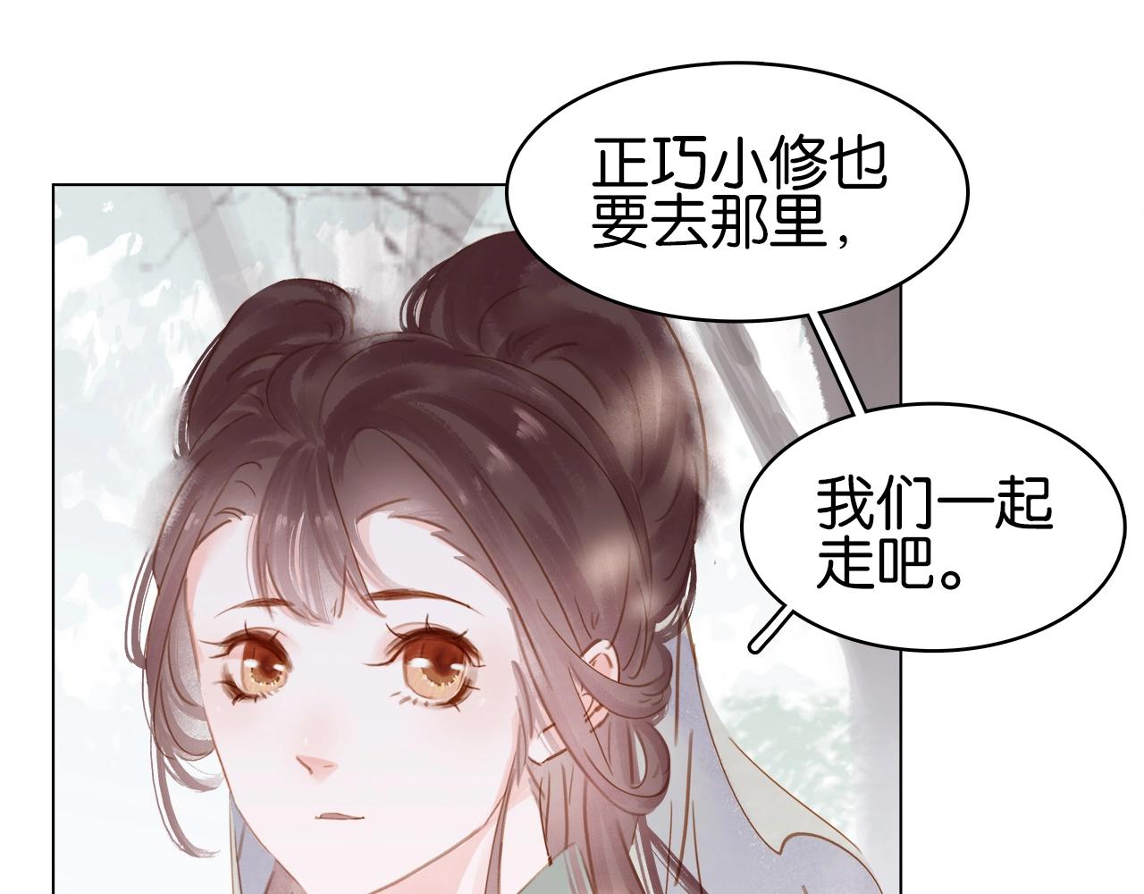 第十五话 与你何干?????(1/3)-第17话