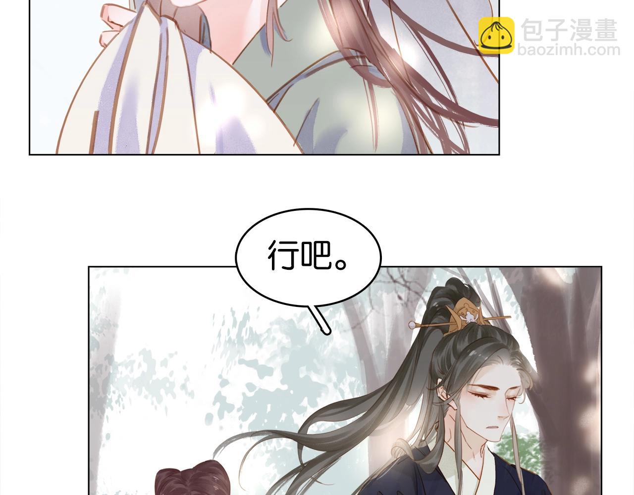 第十五话 与你何干?????(1/3)-第17话