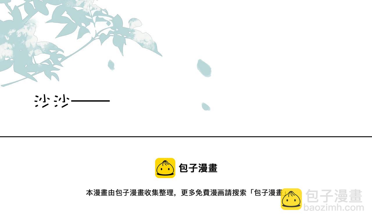 第十五话 与你何干?????(1/3)-第17话