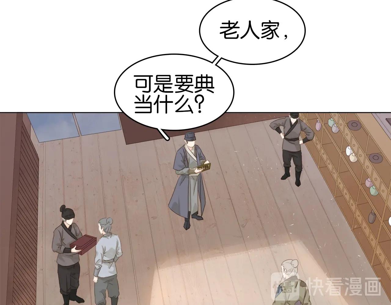 第十五话 与你何干?????(1/3)-第17话