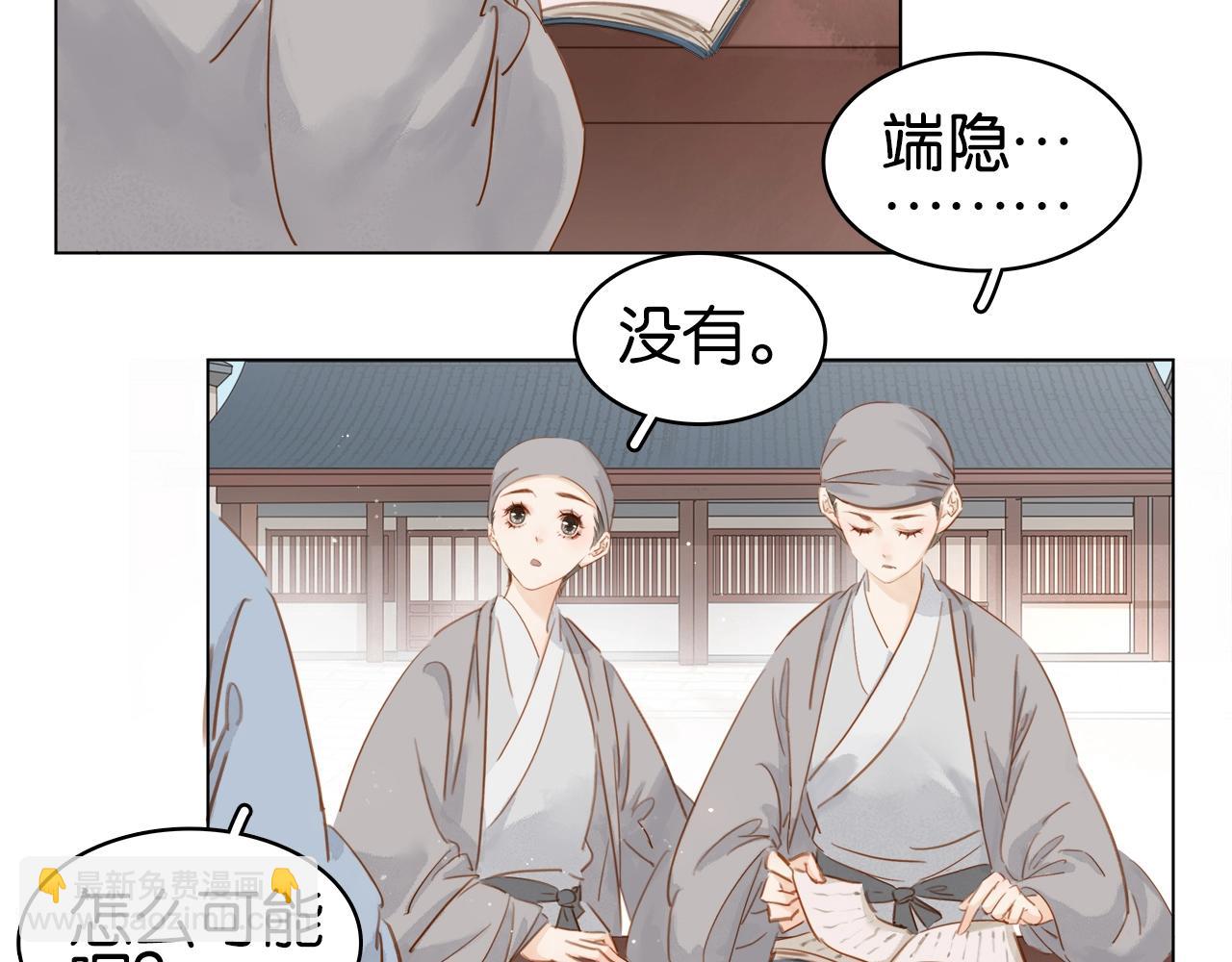 第十五话 与你何干?????(1/3)-第17话