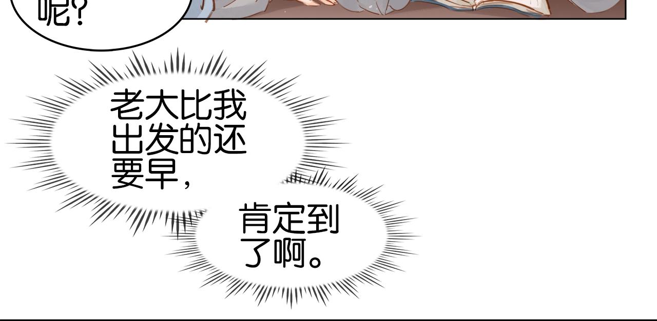 第十五话 与你何干?????(1/3)-第17话