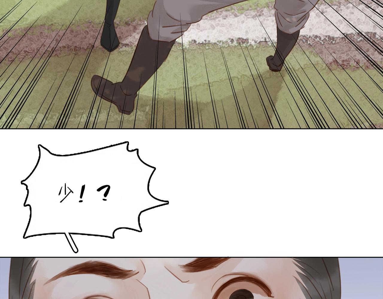 第十七话 施主，我来了!(1/3)-第19话