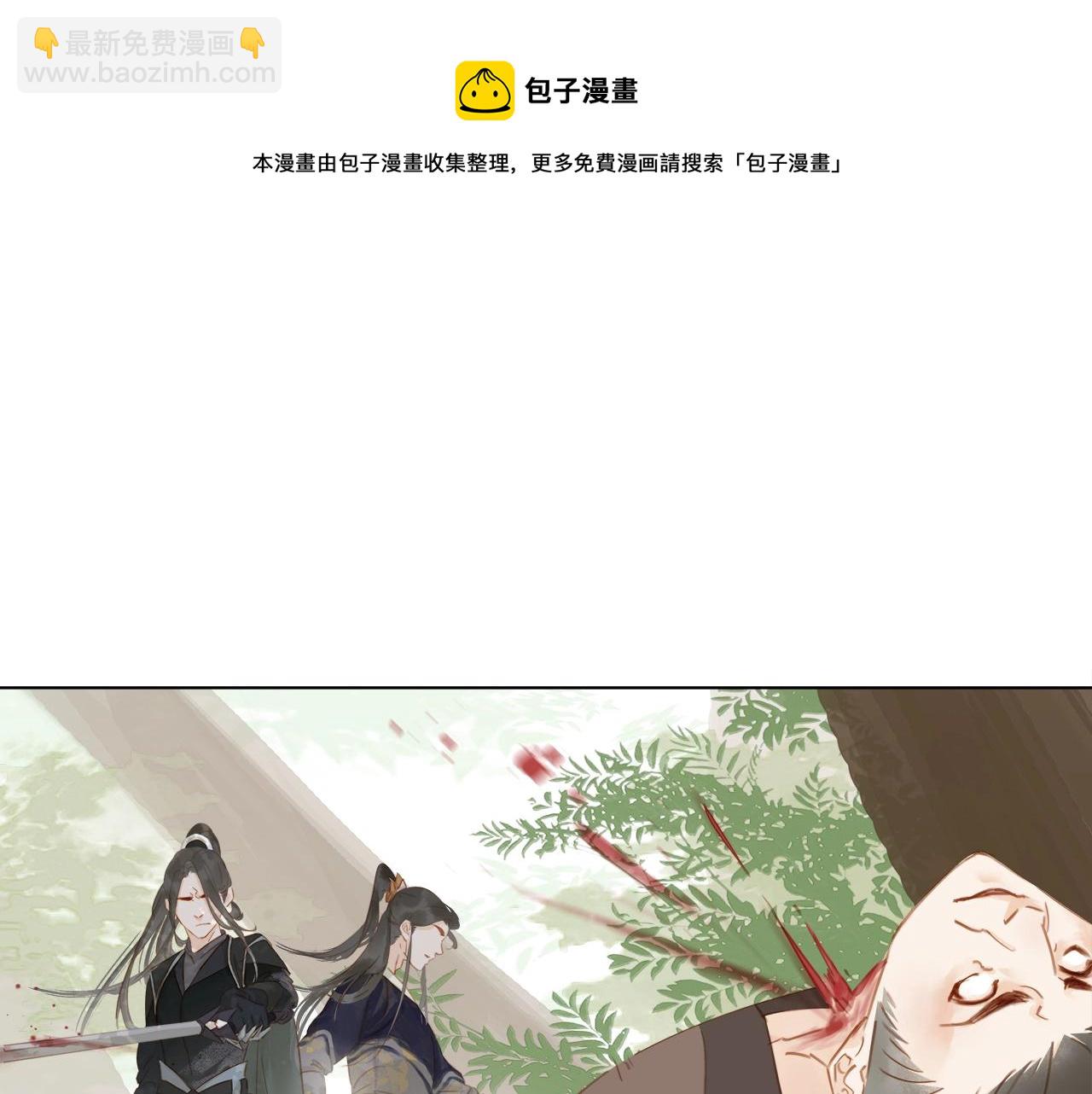 第十七话 施主，我来了!(1/3)-第19话