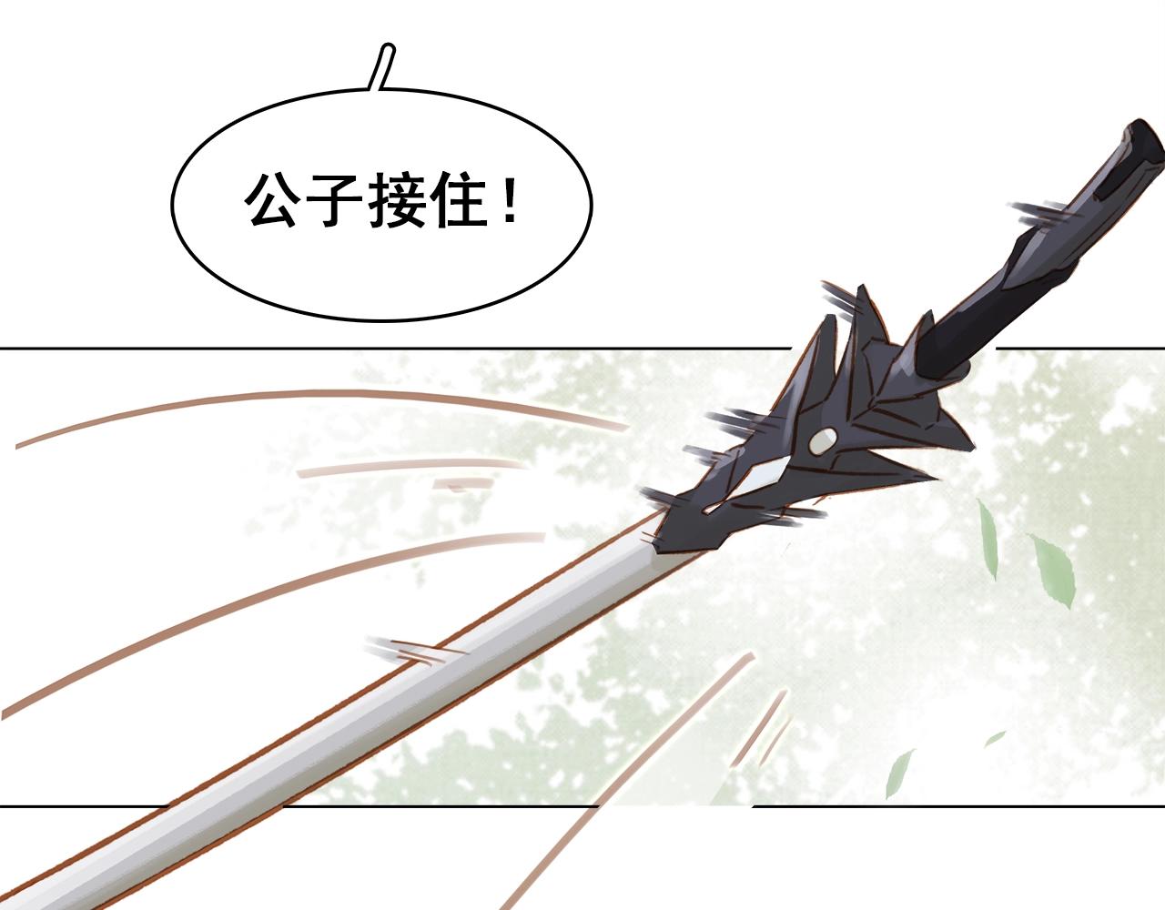 第十七话 施主，我来了!(1/3)-第19话