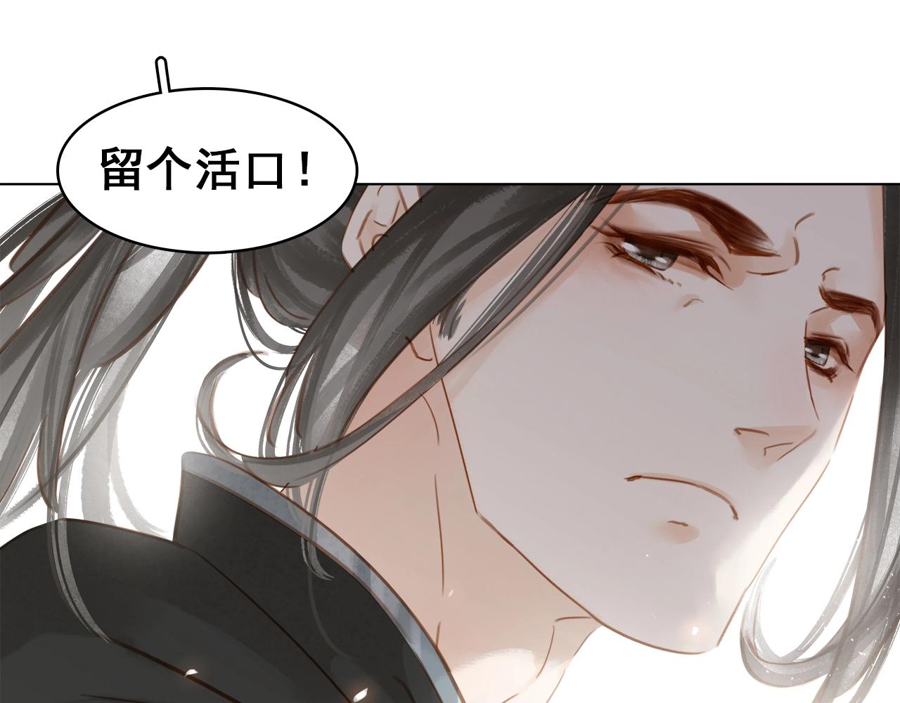 第十七话 施主，我来了!(1/3)-第19话