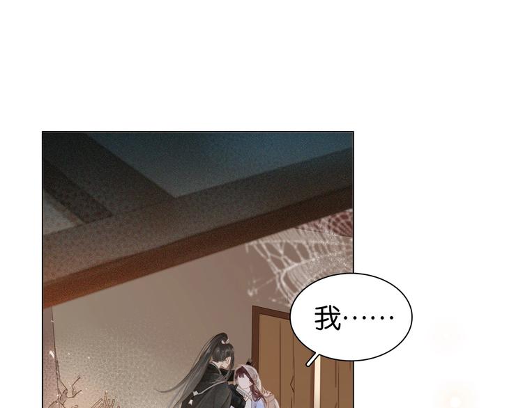 第二话 秃然暴露(1/3)-第3话