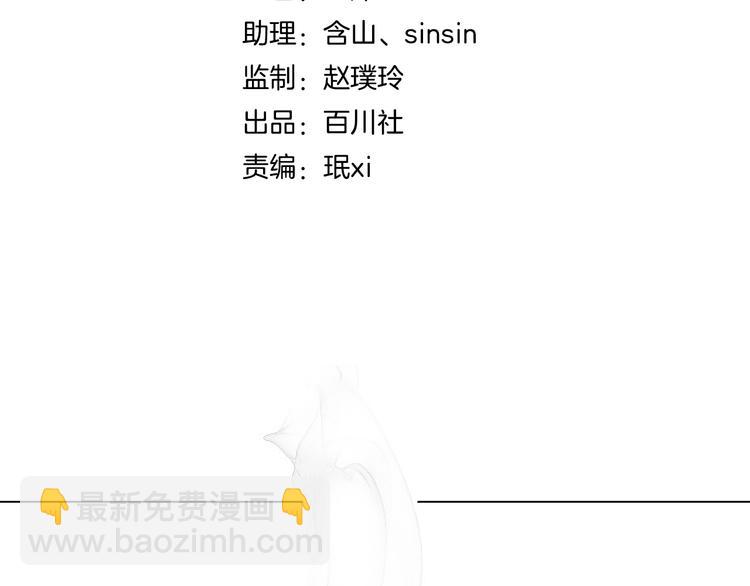 第二话 秃然暴露(1/3)-第3话