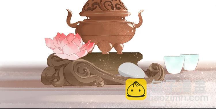 第二话 秃然暴露(1/3)-第3话