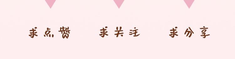 小师父，你假发掉了！ - 第二话 秃然暴露(3/3) - 4