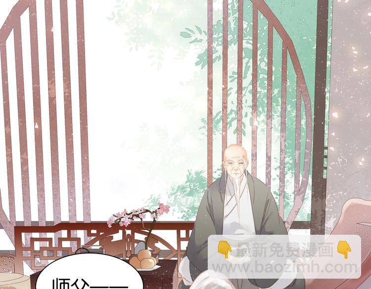 第二话 秃然暴露(1/3)-第3话