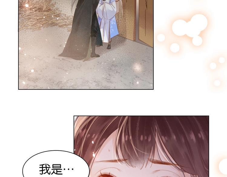 第二话 秃然暴露(1/3)-第3话