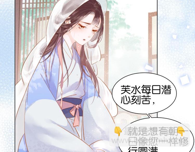 第二话 秃然暴露(1/3)-第3话