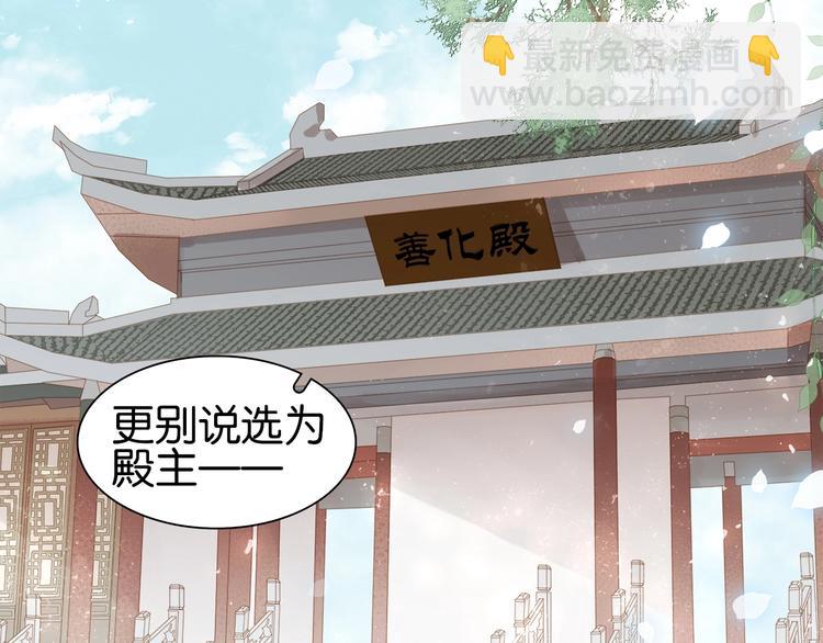 第二话 秃然暴露(1/3)-第3话