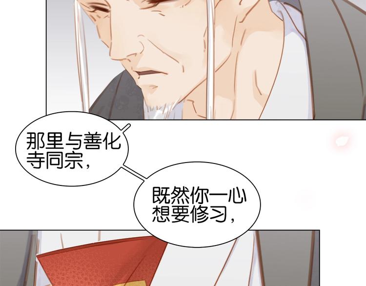 第二话 秃然暴露(1/3)-第3话