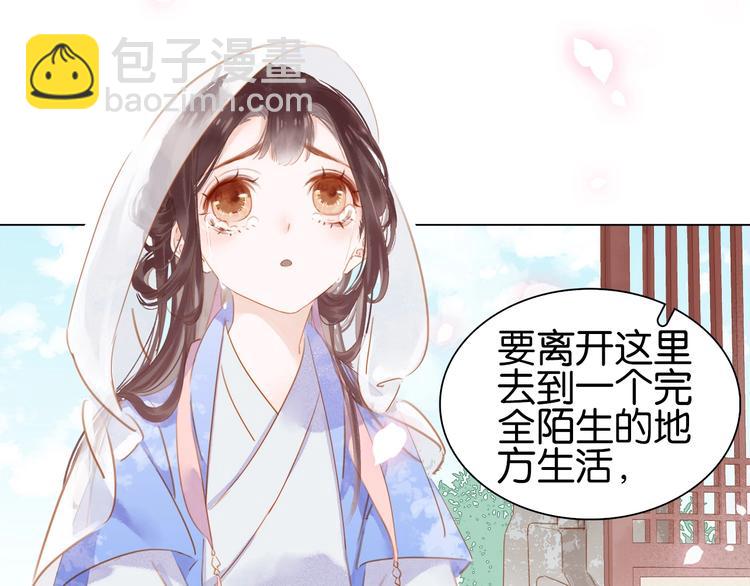 第二话 秃然暴露(1/3)-第3话