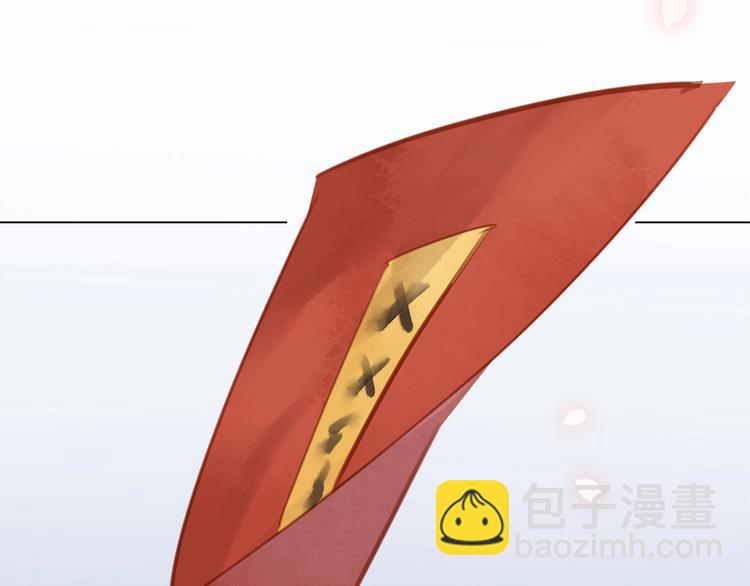 第二话 秃然暴露(1/3)-第3话