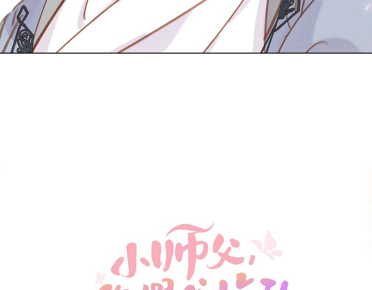 第十九话 你要跟他走？(1/4)-第21话