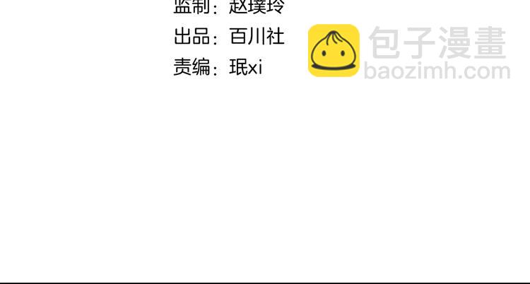 第十九话 你要跟他走？(1/4)-第21话