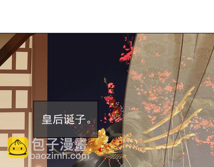 第十九话 你要跟他走？(1/4)-第21话