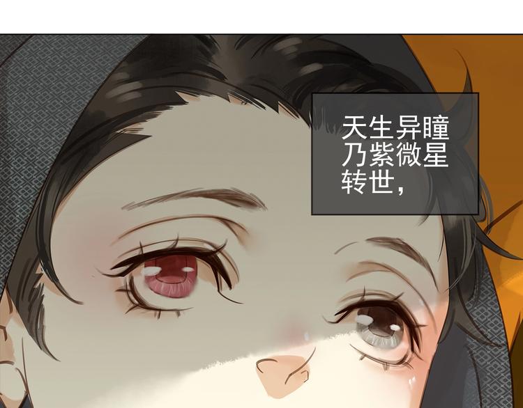 第十九话 你要跟他走？(1/4)-第21话