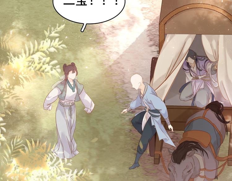 第十九话 你要跟他走？(1/4)-第21话